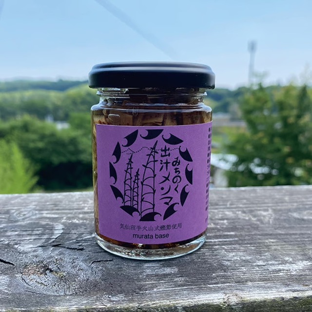 みちのく出汁メンマ