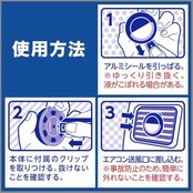 エステー 消臭力 クルマの クリップタイプ 車用 シトラスの香り 2個セット 車 消臭剤 消臭 芳香剤
