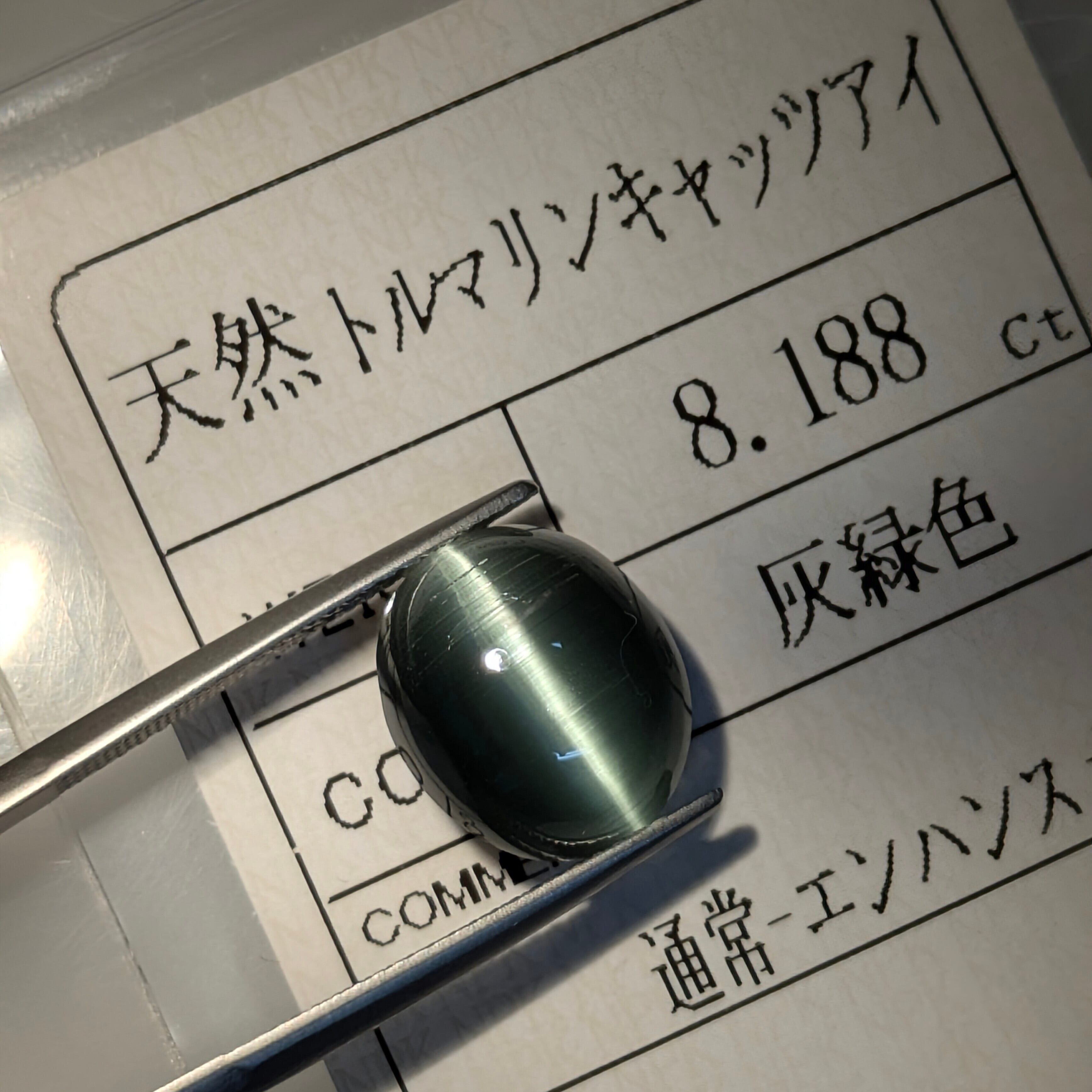 SOLD OUT】 | Gem's Subculture