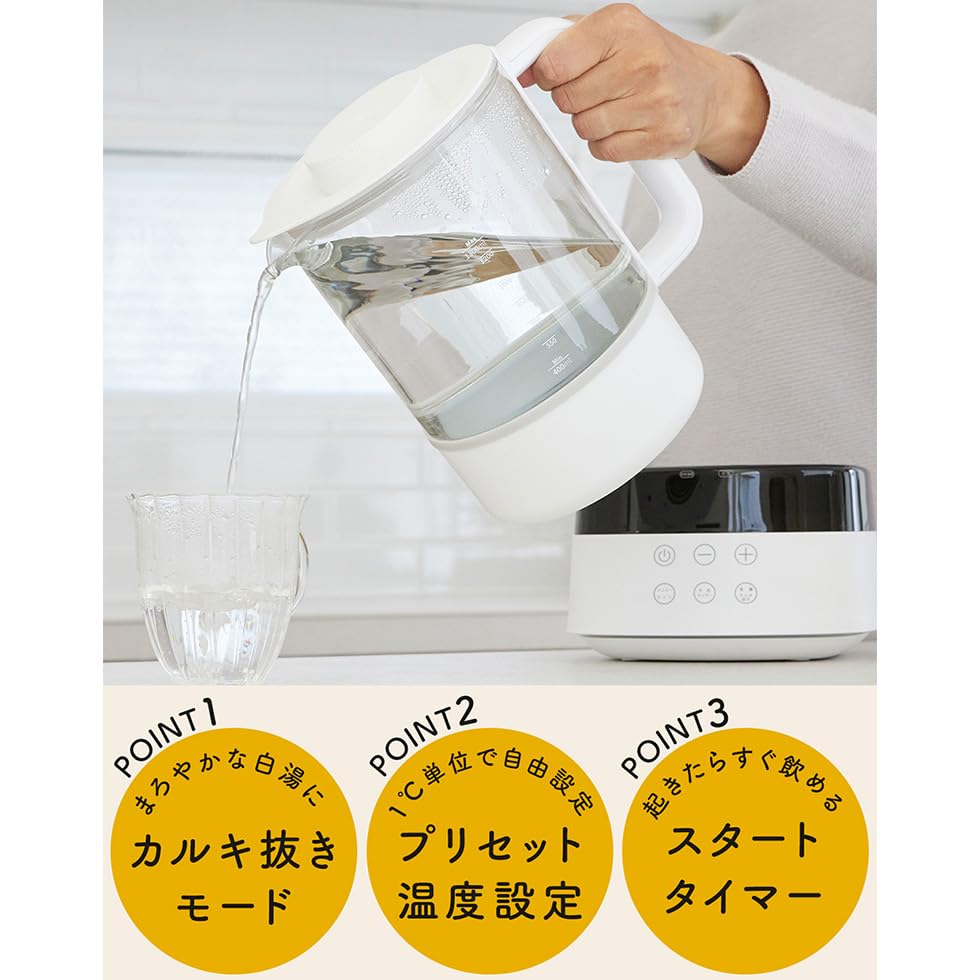 温活zen 白湯を自宅で簡単に！ 腸活 ヨガ ダイエット 白湯メーカー 白湯メーカー】 温活zen 白湯を自宅で簡単に！ 腸活 ヨガ ダイエット