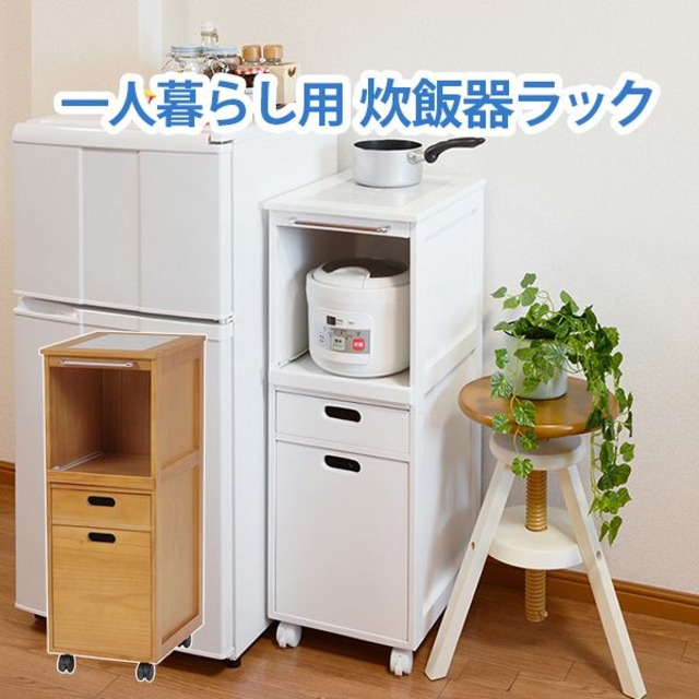 キッチンワゴン MW-3709 幅59×奥行30×高さ73cm