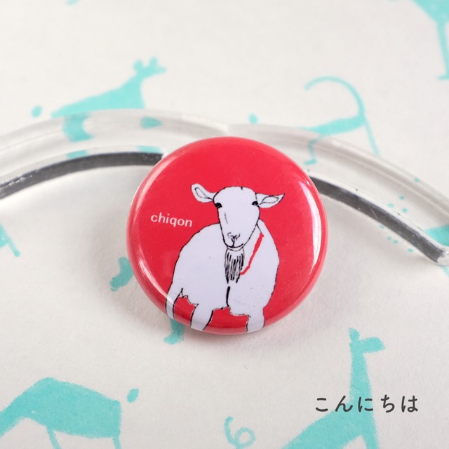 【CHIQON】ROUND  缶バッチ「こんにちは」