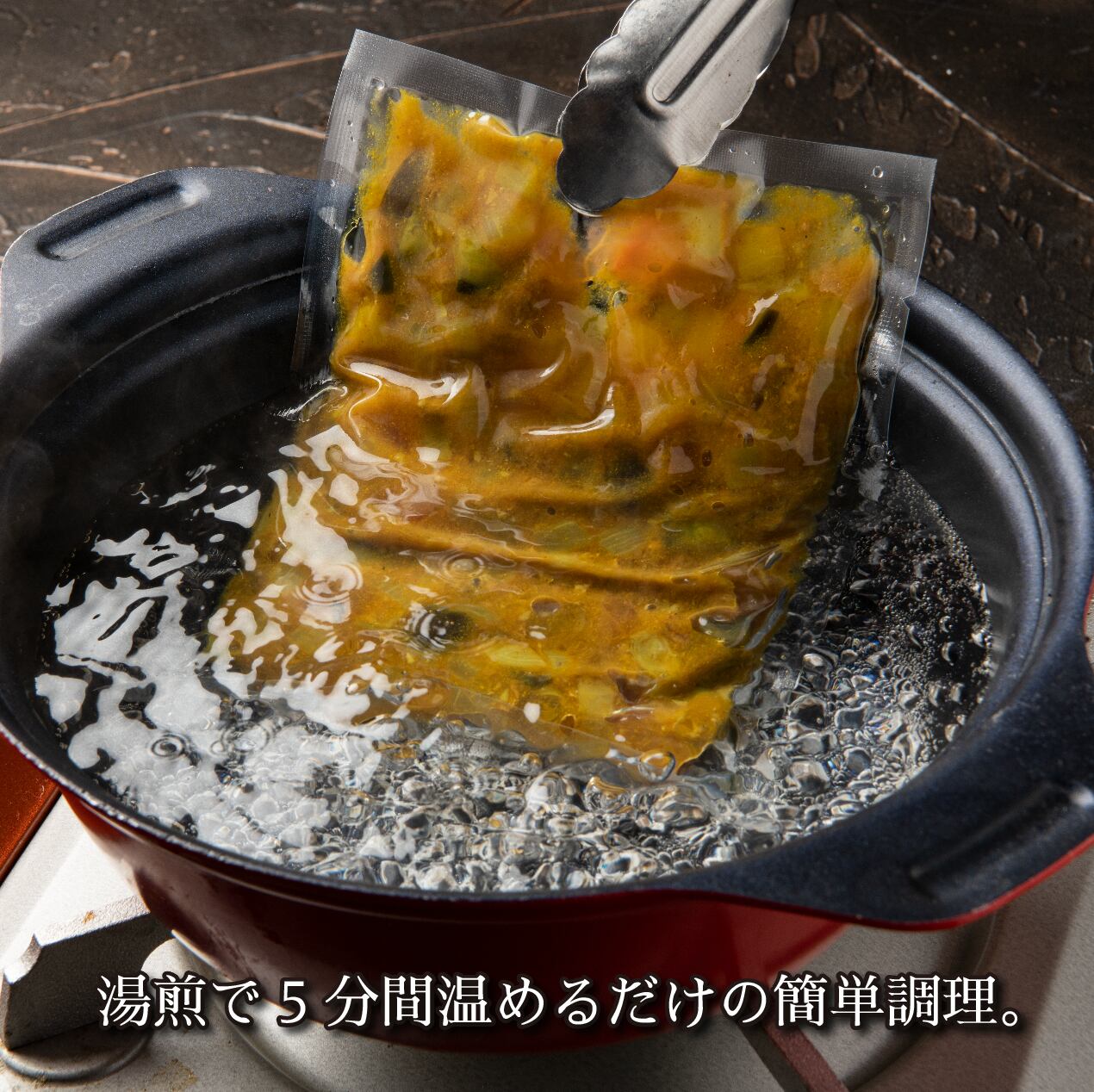 【鹿肉飯】鹿カレー丼の具 × 5食セット