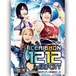 Ice Ribbon 1212 in SKIP City (7.3.2022) DVD