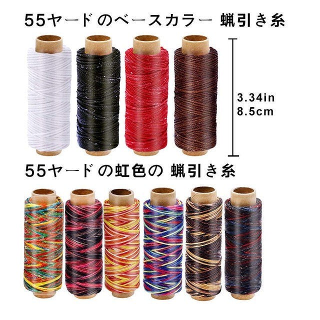 【2022最新】RMTIME 蝋引き糸 ロウ引き糸 ワックスコード 手縫い 手芸 紐 DIY レザークラフト糸 直径1mm 10個セット 各50m