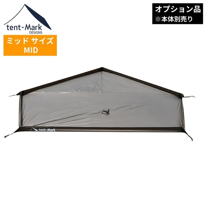 新品] tent-Mark DESIGNS サーカスTC MIDグラウンドシート・ハーフ