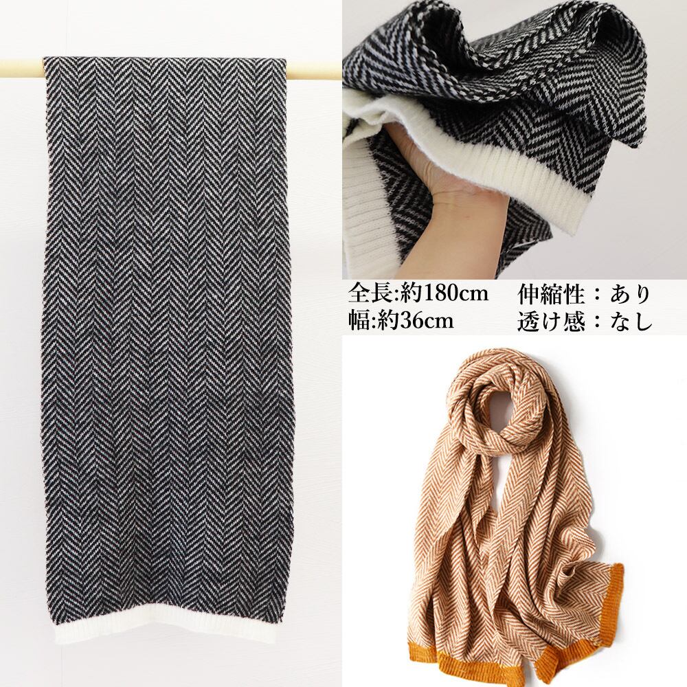 大判 ニット マフラー レディース 秋冬 防寒 保温 暖かい ストール 大人 きれいめ かわいい おしゃれ シンプル 通勤 通学 大人可愛い 大人女子