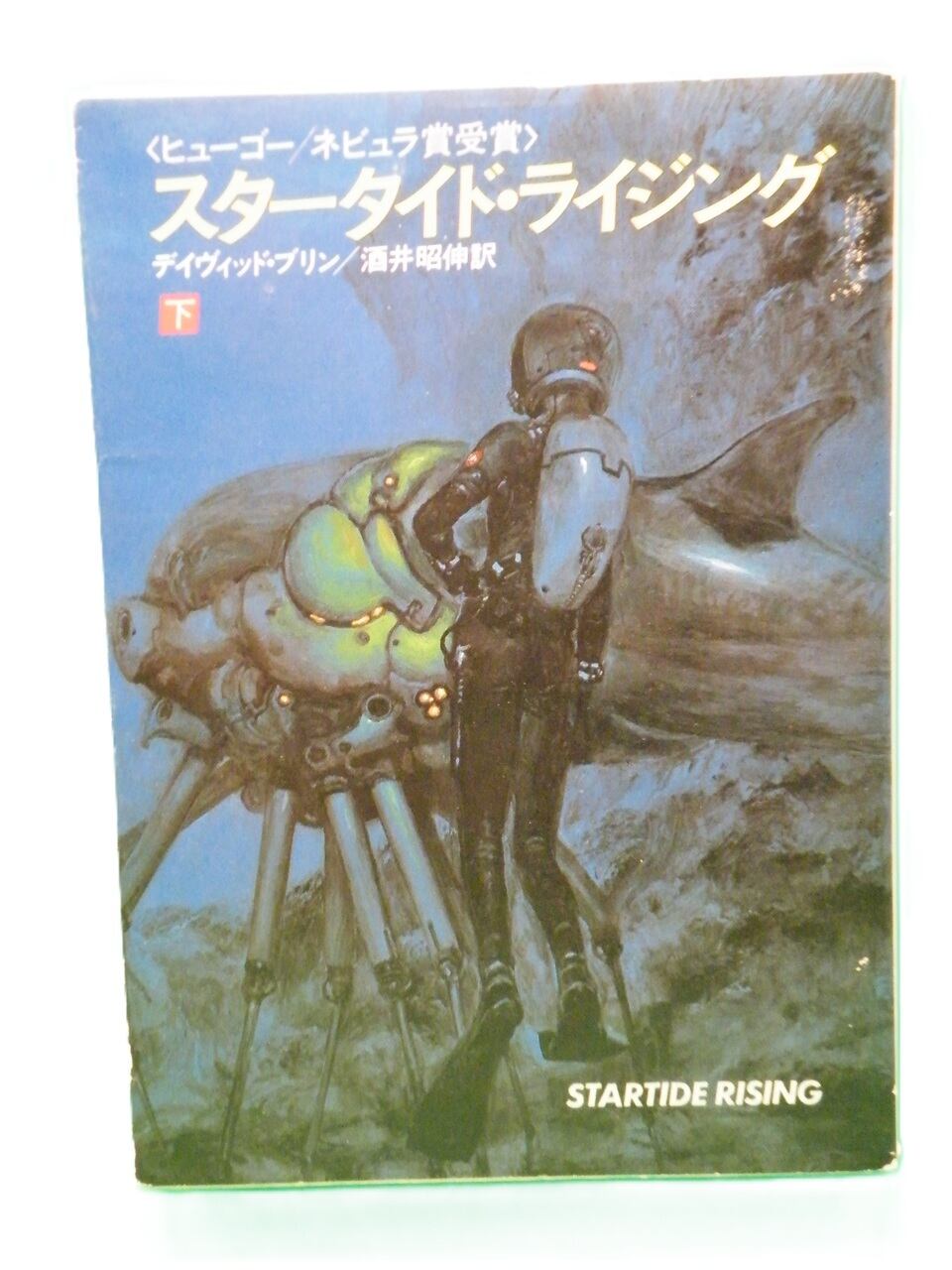 ブルーロック ノ村優介 [1-33巻 コミックセット/未完結] 金城宗幸 | Pay ID