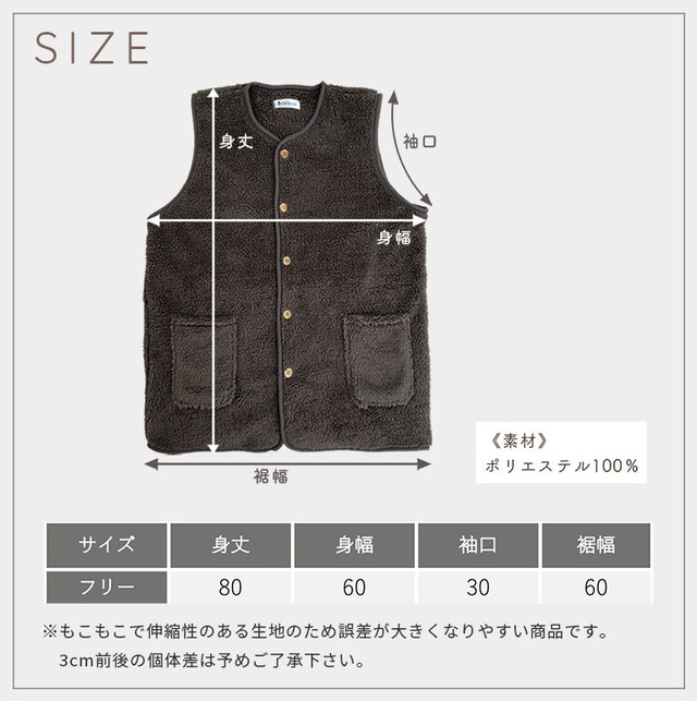 【宅配便】ベスト ルームウェア レディース 秋冬 前開き ボア フリース ふわふわ 軽い 温かい 肩が凝らない ホームベスト 部屋着 冬 もこもこ あったか 暖かい dw022