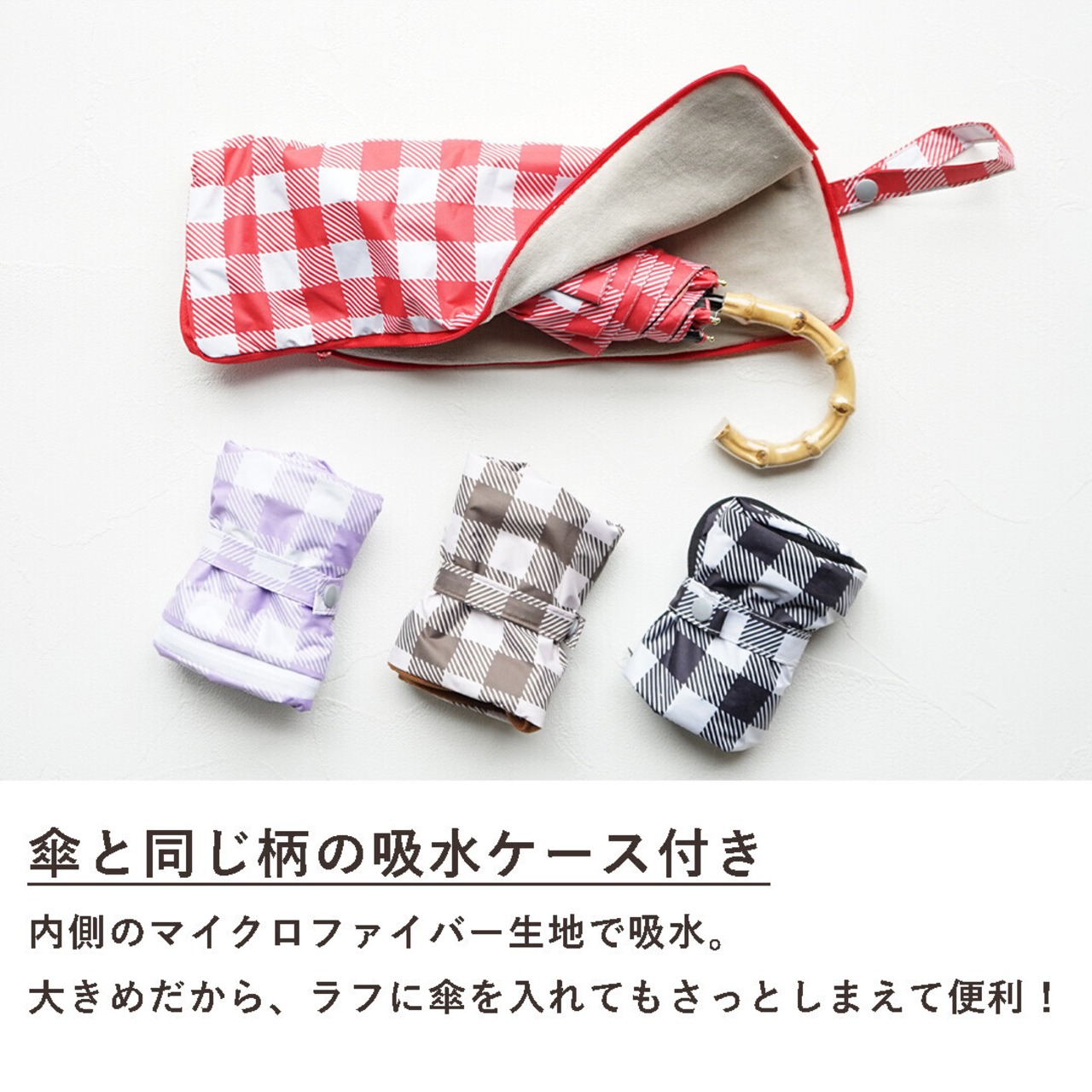 竹ハンドル UVカット折りたたみ傘 block check　パープル