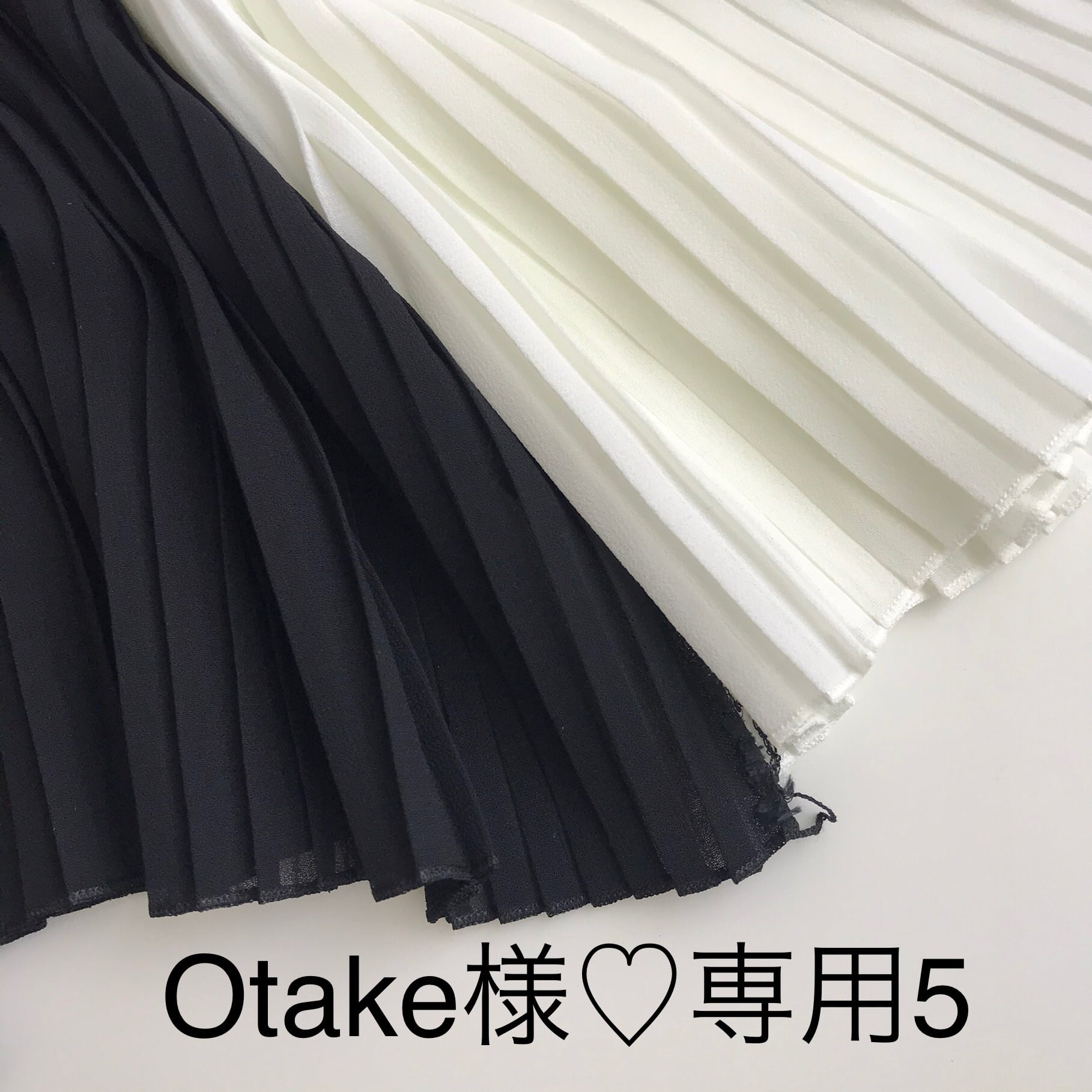 Otake様 専用５ | よろず屋みらい