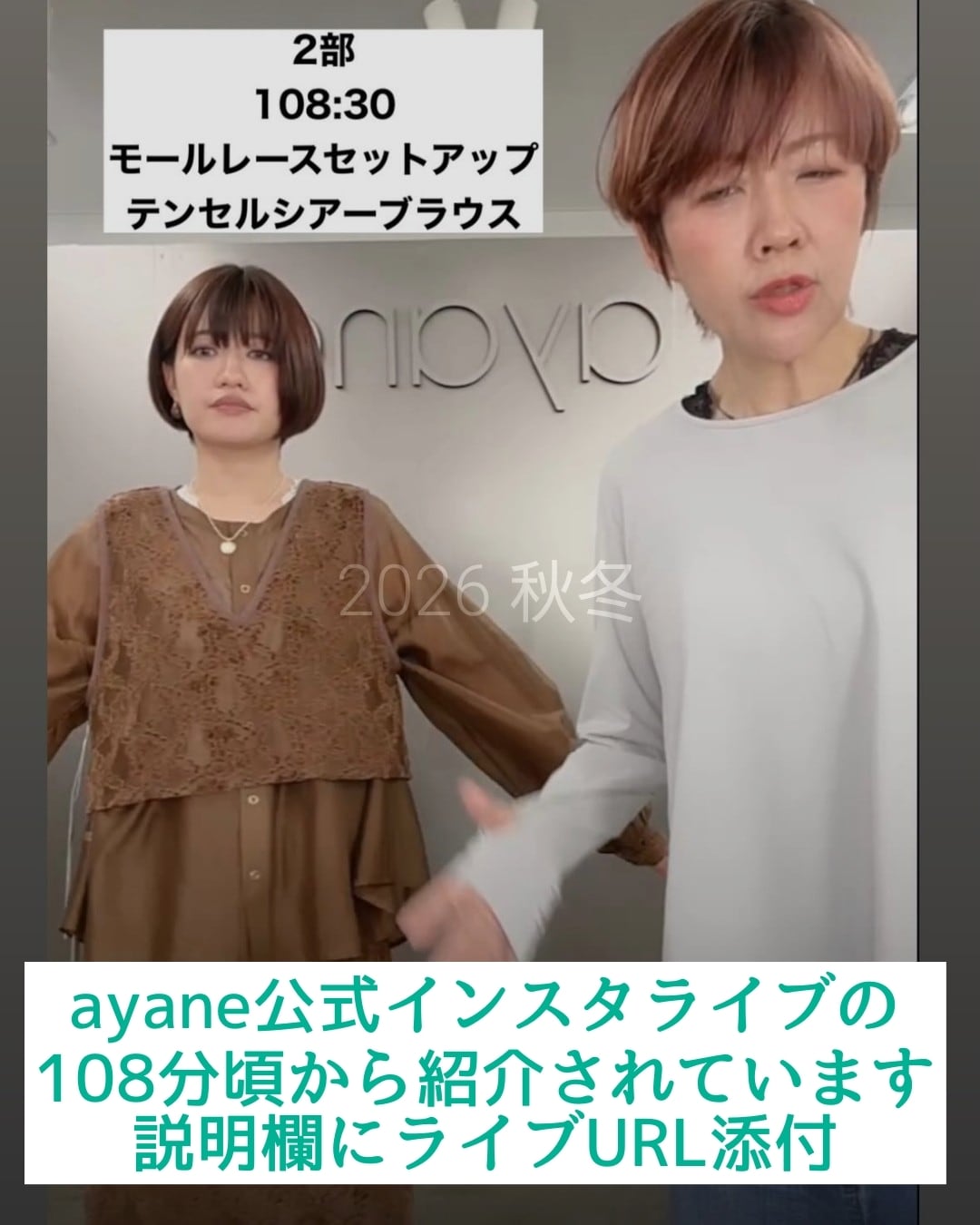 ayane】モールレースショートベスト 856742 アヤン | red earth