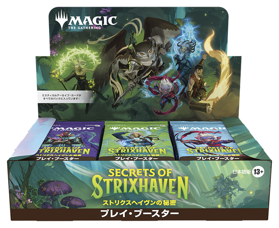 通常予約分:ストリクスヘイヴンの秘密 日本語版 プレイブースター 未開封BOX