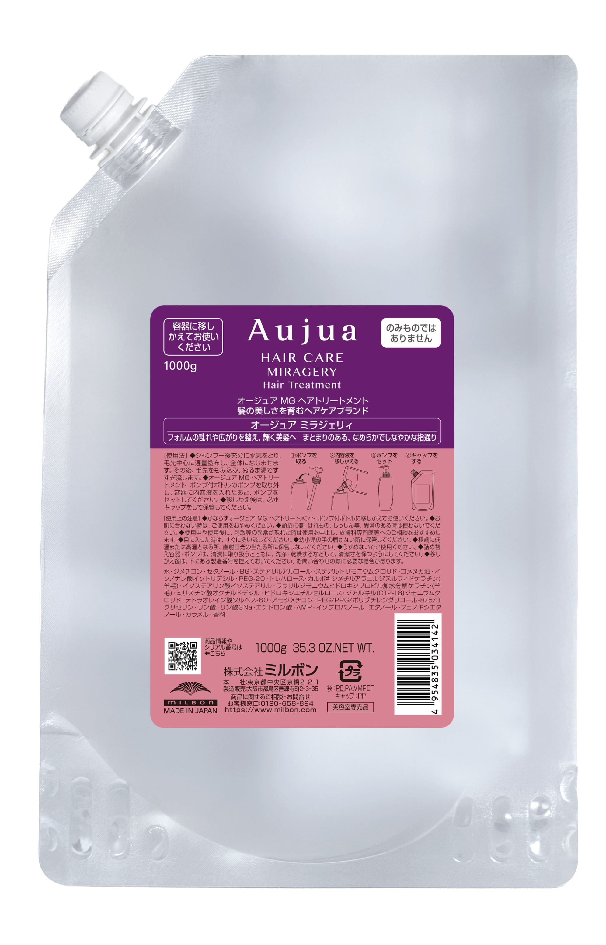 オージュア プレセディアシャンプー250ml | VIEXS