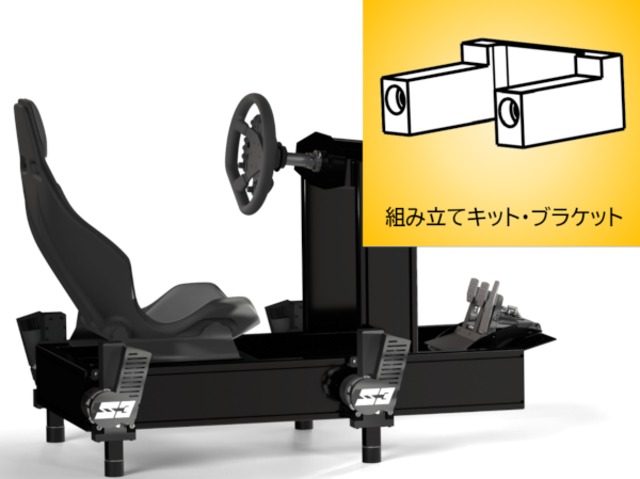 SIMRIG SR3 ＆ 組み立てキット・ブラケット
