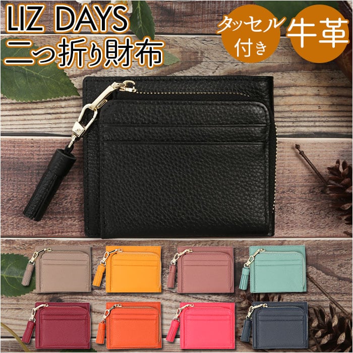 大人気の商品 【１円スタート】【新品】【限定特価】牛革財布を一回り大きくした小さめのWジッパー多機能セカンドバッグ　レッドライン 104　RD