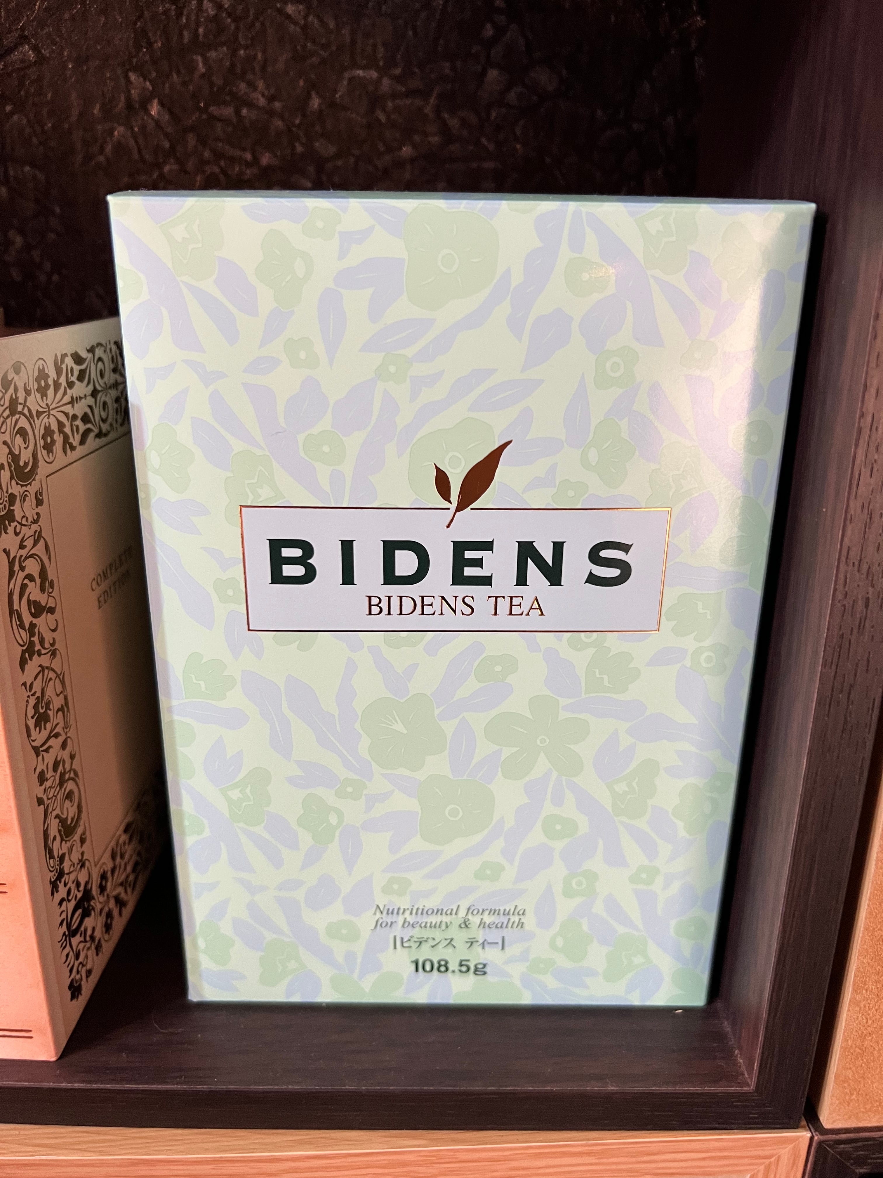 ビデンスティー✖️5箱