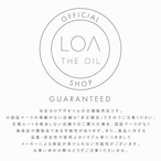 【LOA THE OIL PARFUM ロアザオイル パルファム/送料無料/正規販売店】PARISIAN FLOWER（パリジャン フラワー）70ml
