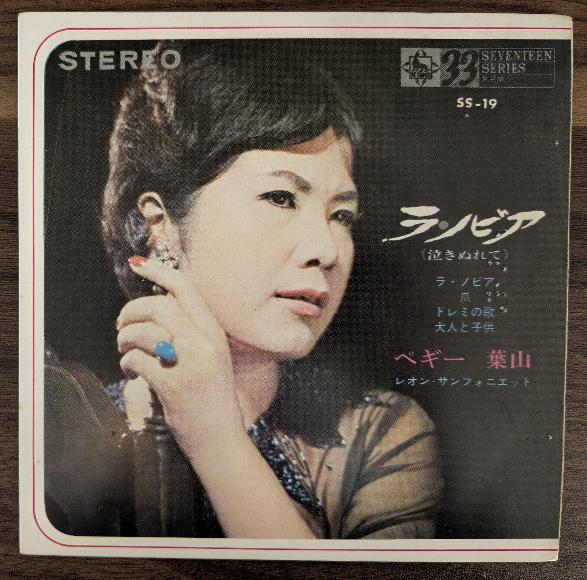 CD アーケイド・ファイア，ARCADE FIRE | 音とこだま