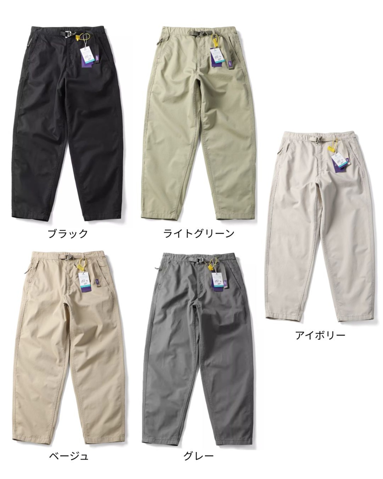 マルチポケットテーパードパンツ S0357