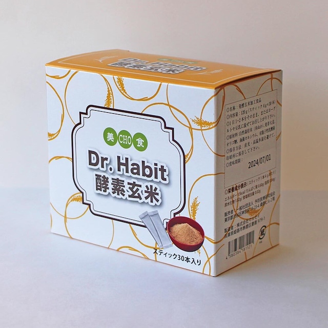 Dr.Habit 酵素玄米