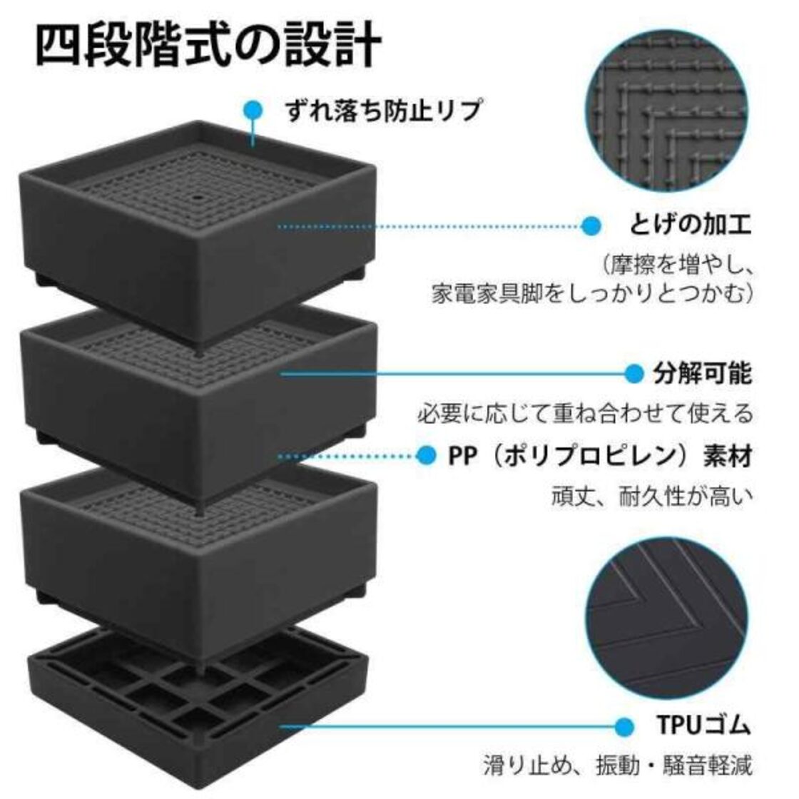 Umelee 洗濯機かさ上げ台 10.8cmかさあげ 机 テーブル 脚 継ぎ足し 