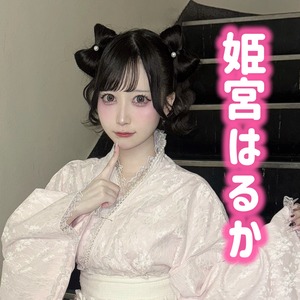 【数量限定】浴衣チェキ【姫宮はるか】
