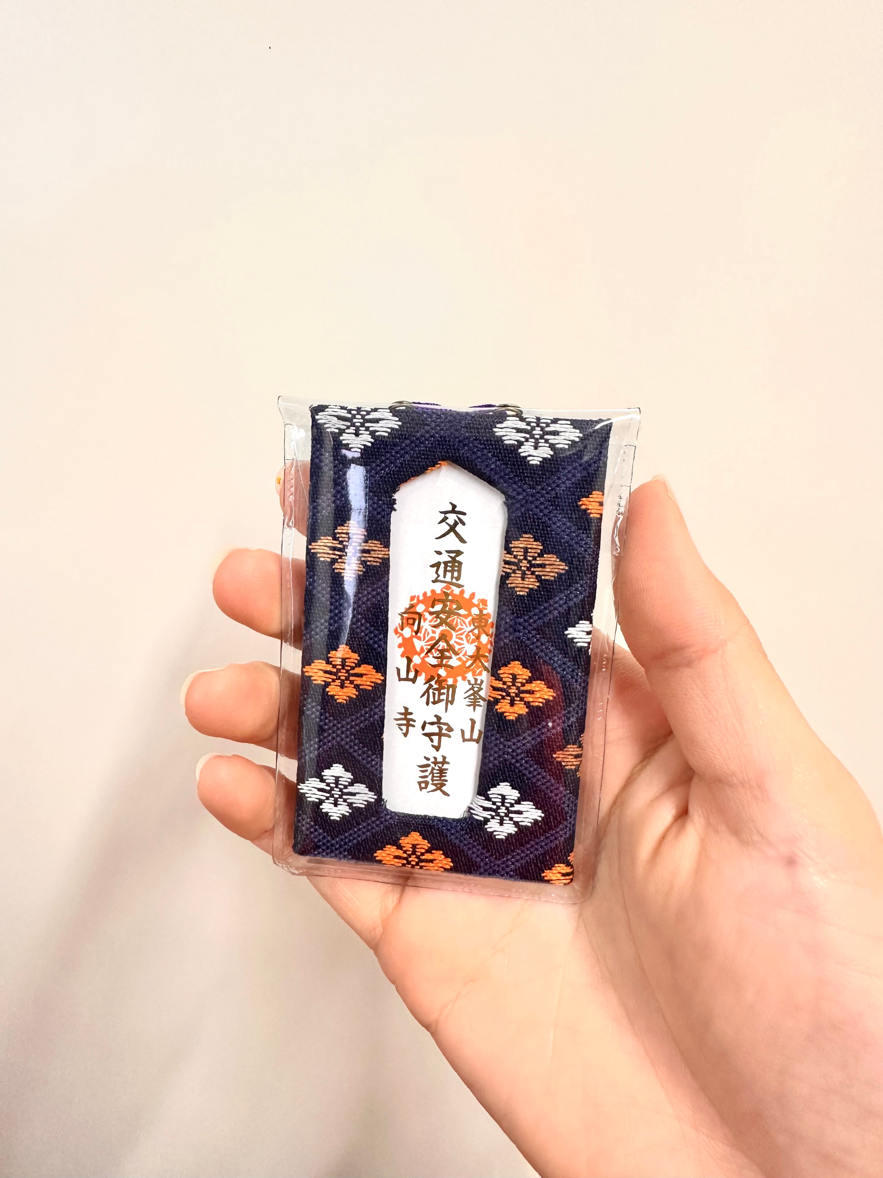 青】向山寺交通安全御守 | you寺FACTORY