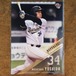 2608G5 吉田正尚 オリックスバファローズ BBM 2021 ルーキー伝説 トレーディングカード 野球