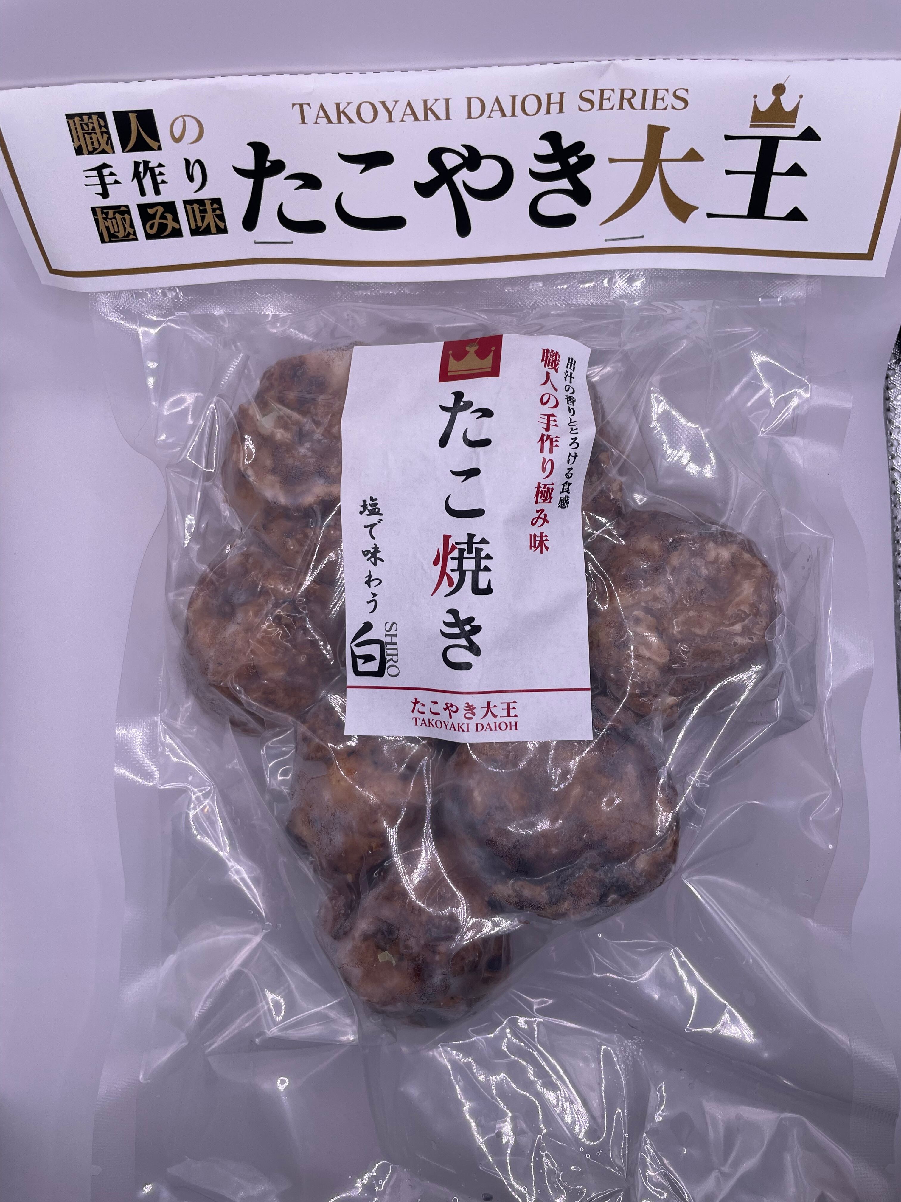 職人熟練！クリーミー冷凍たこ焼き8個入り | たこやき大王