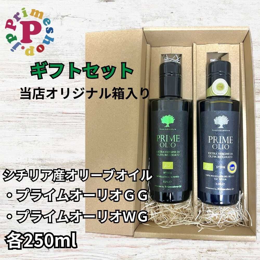 賞味期限2026年12月31日／500ml】アウボカーサ ラモ オリーブオイル