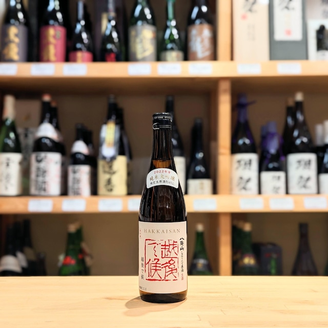 八海山 特別純米原酒 生詰 1.8L【日本酒】※要冷蔵