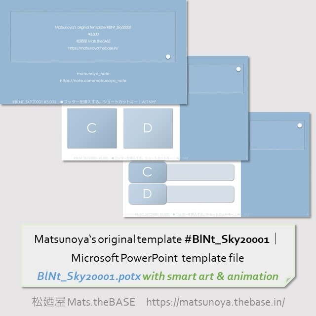 Matsunoya's original template #BlNt_Sky20001 | Microsoft PowerPoint Template (1038KB)