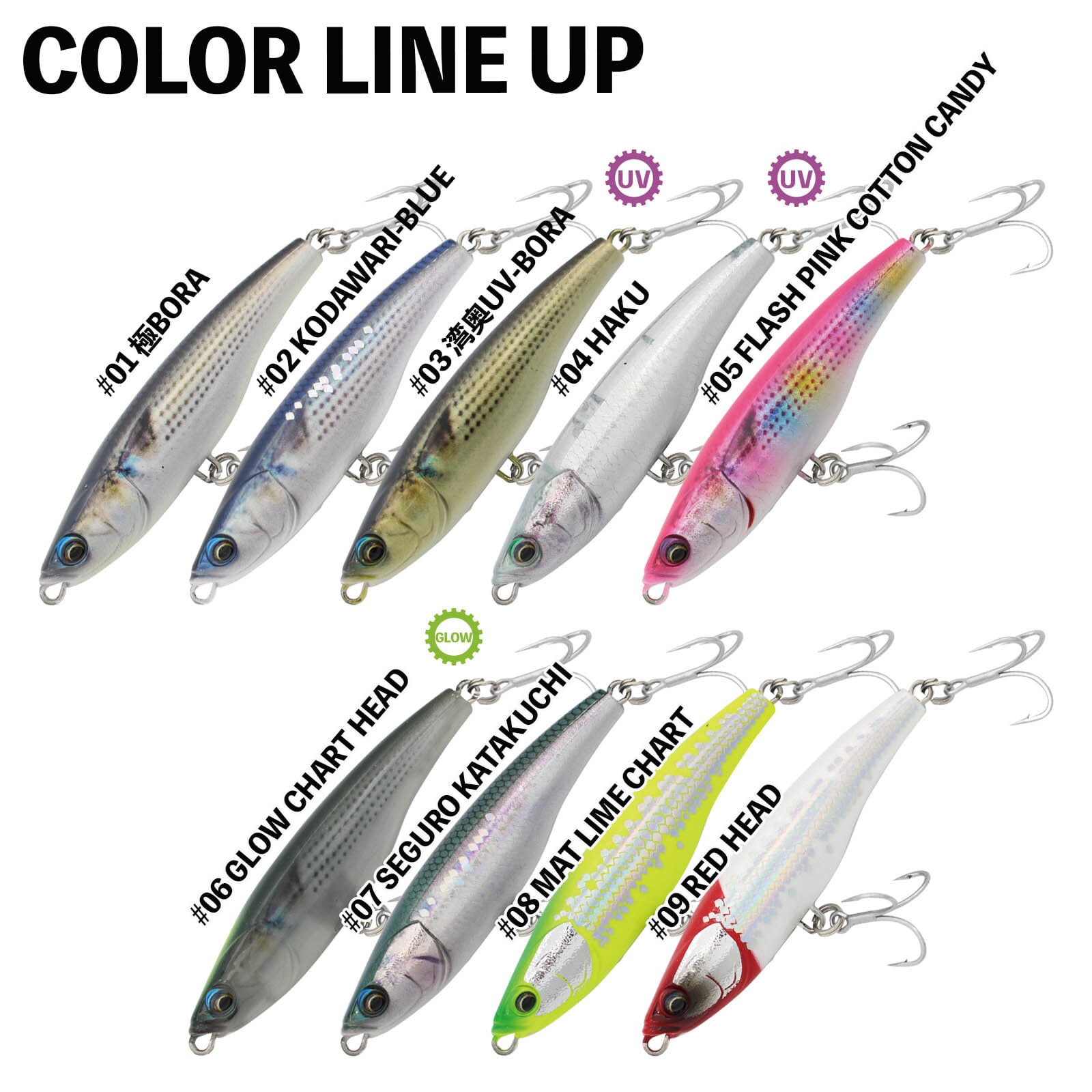 Shaking headS 78mm/21g | LITTLE JACK online store