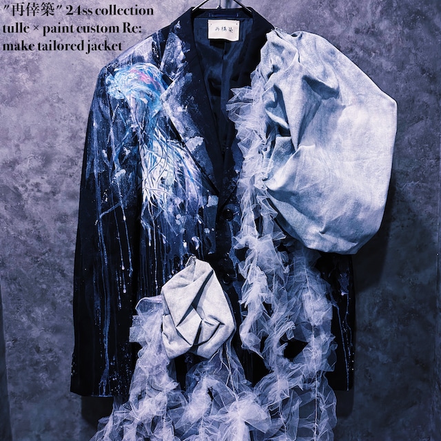 【doppio】"再倖築" 24ss collection tulle × paint custom Re:make tailored jacket