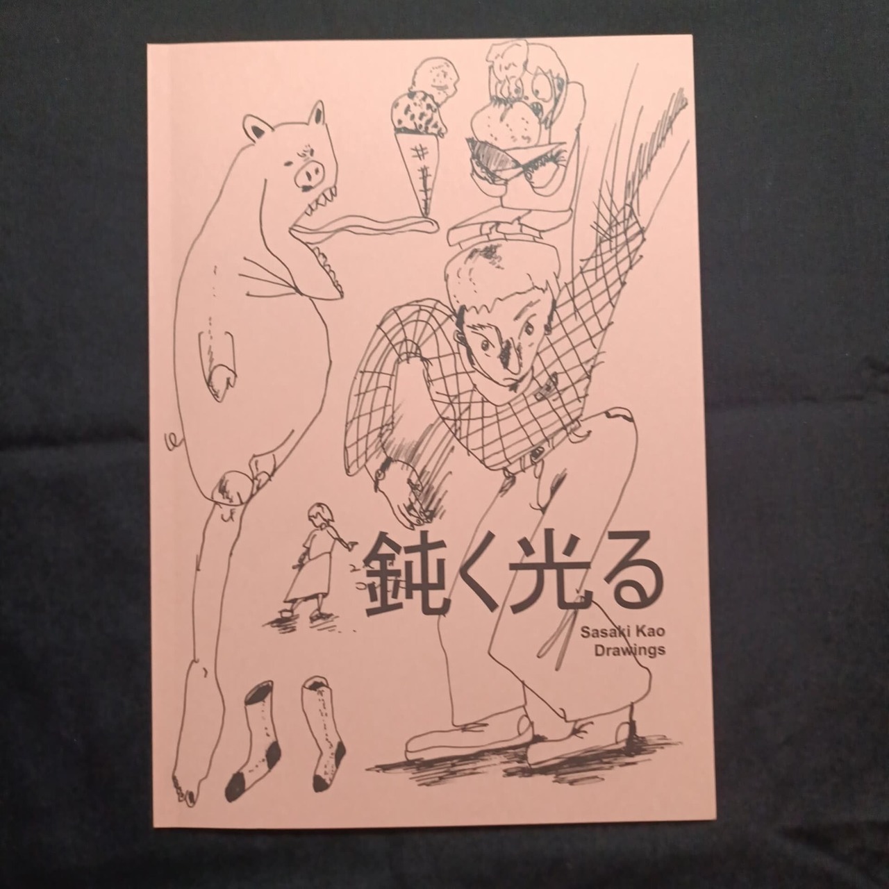 白黒イラスト集32p | Sasaki Kao