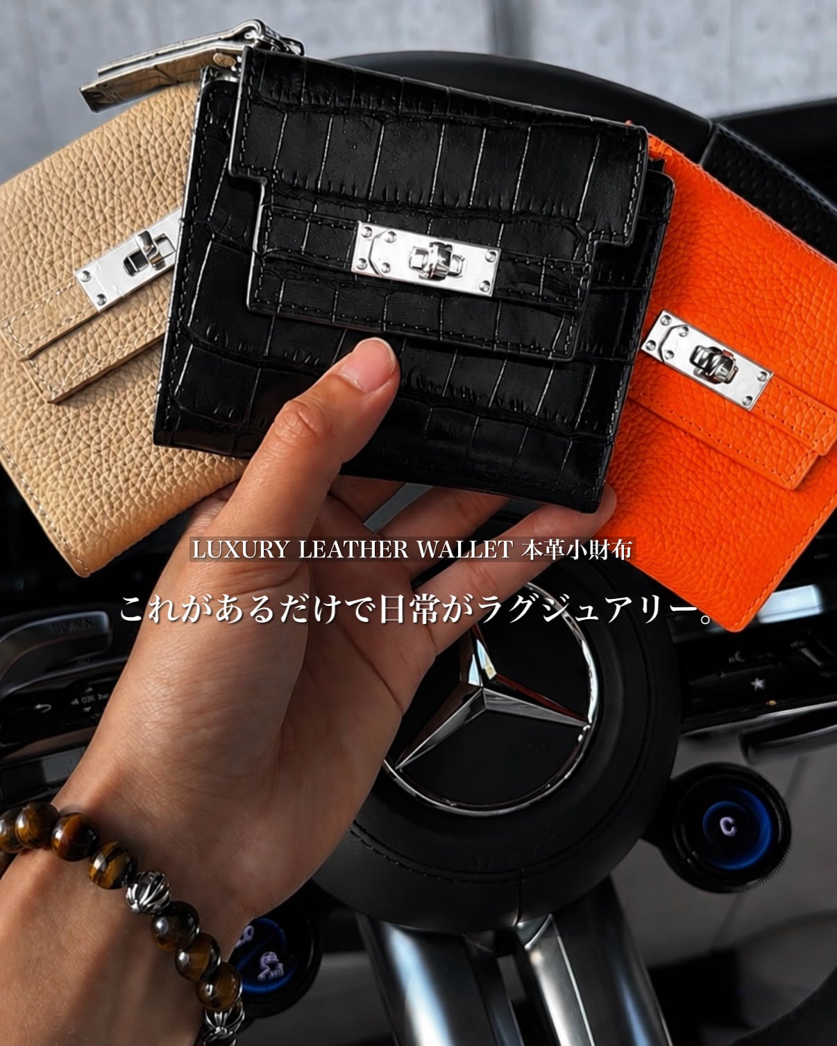 LUXURY CROCO WALLET 本革小財布 ENAMEL【BLB-26006】 | BELINDA