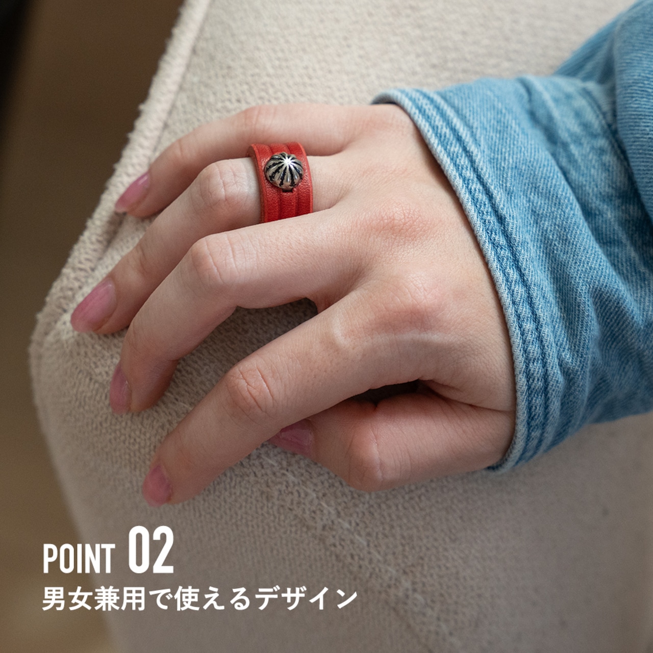 レザーリング スタッズ