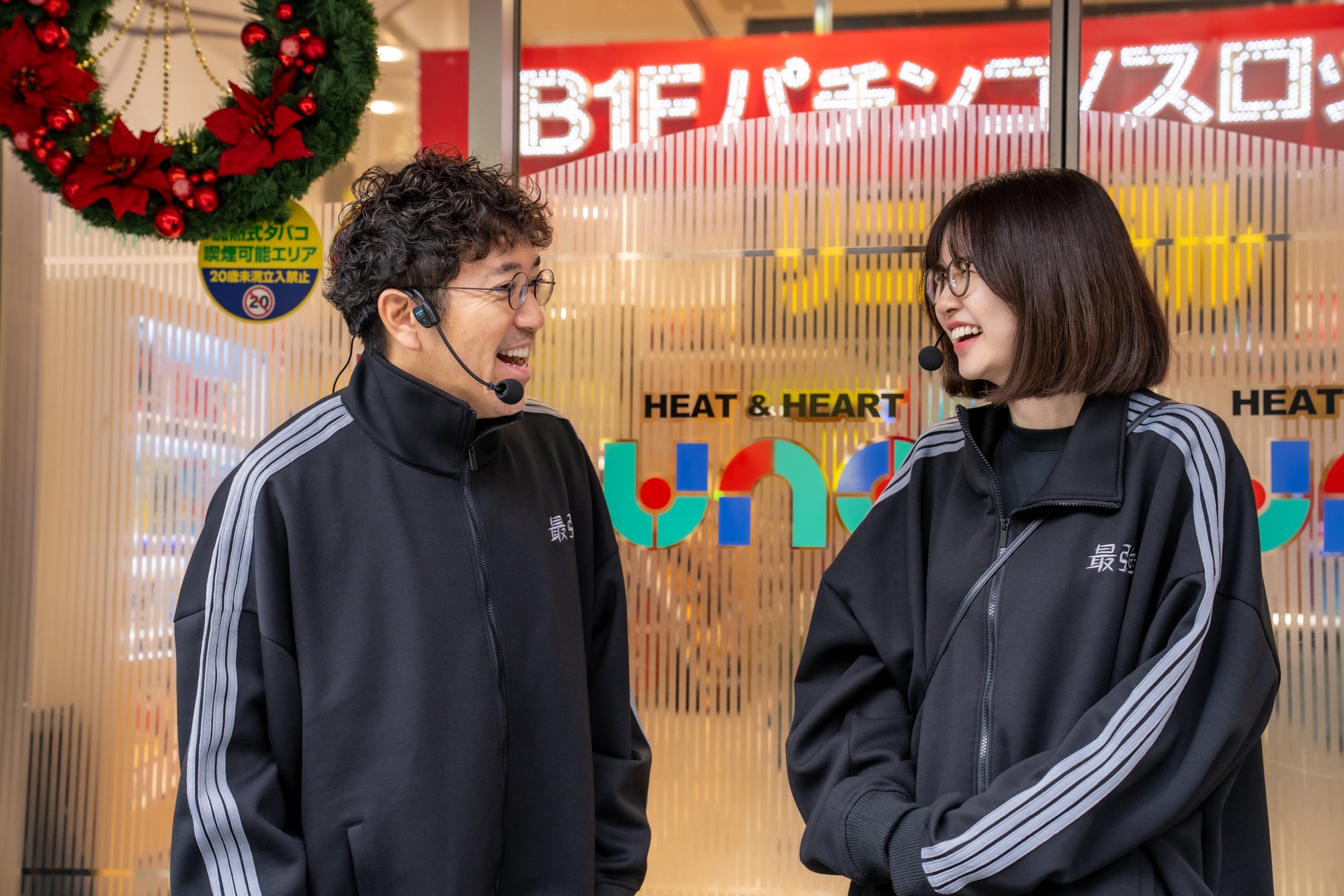 最強ジャージ | kimuchannel