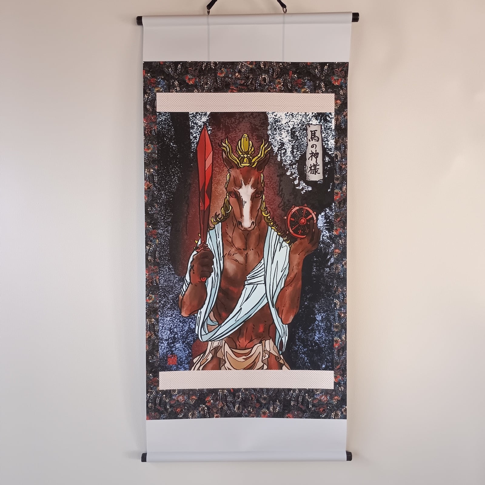 【風水画】命〜神馬とマントラ〜 妖怪654・馬の神様(山梨・大月市) | 大蛇堂-おろちどう-