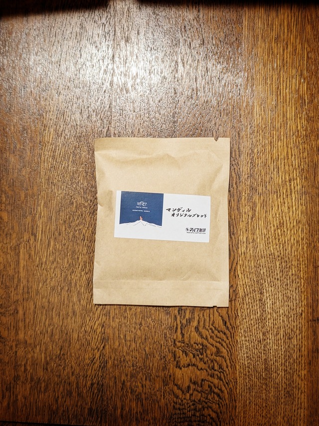 2026年 マンディルオリジナル手ぬぐい