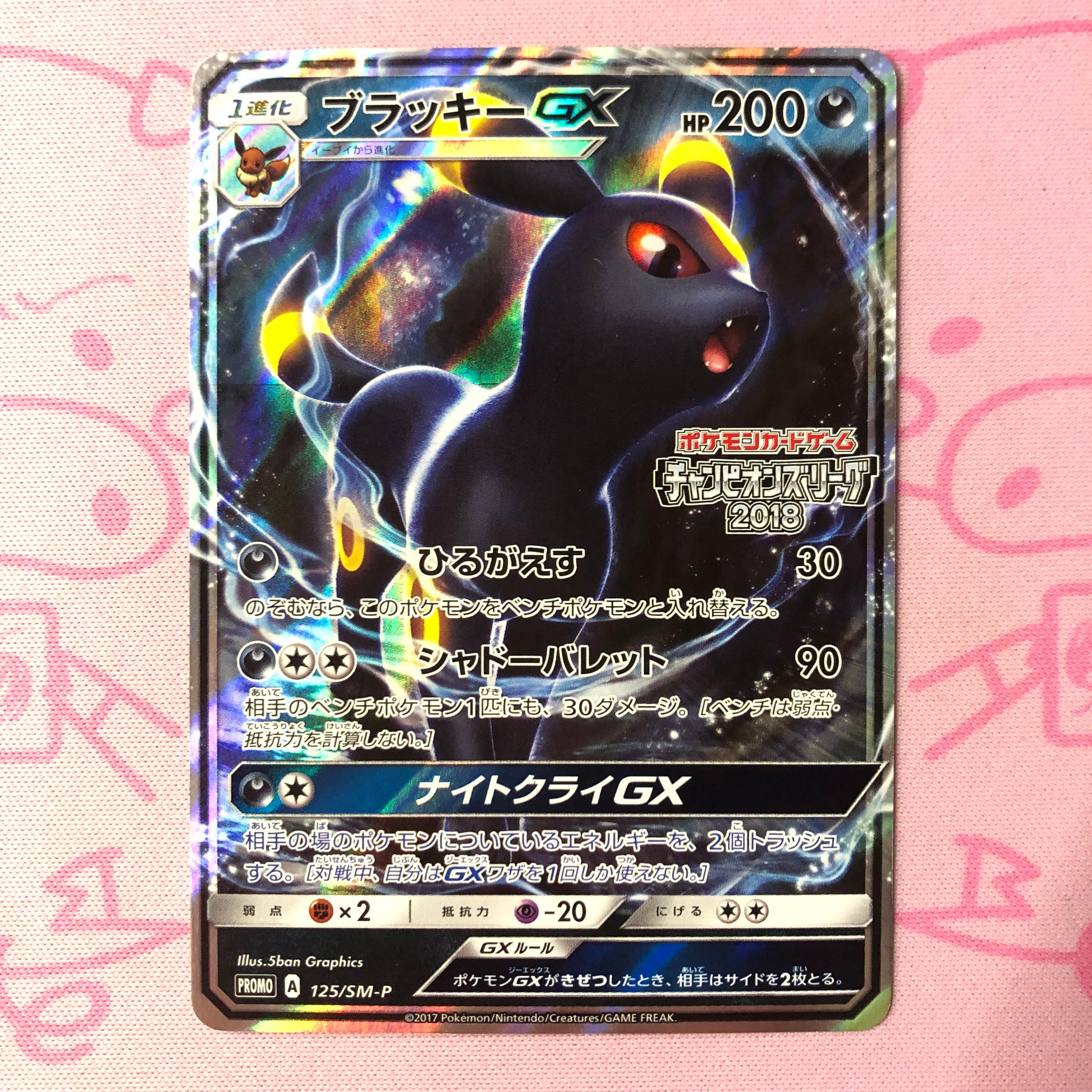 美品】ユニラン(AR) | カードショップ Buu star