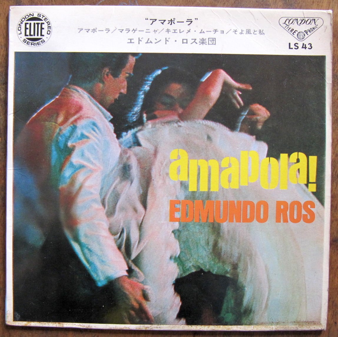 74【EP】フィンガー5 あきら - つばさがあれば | 音盤窟レコード