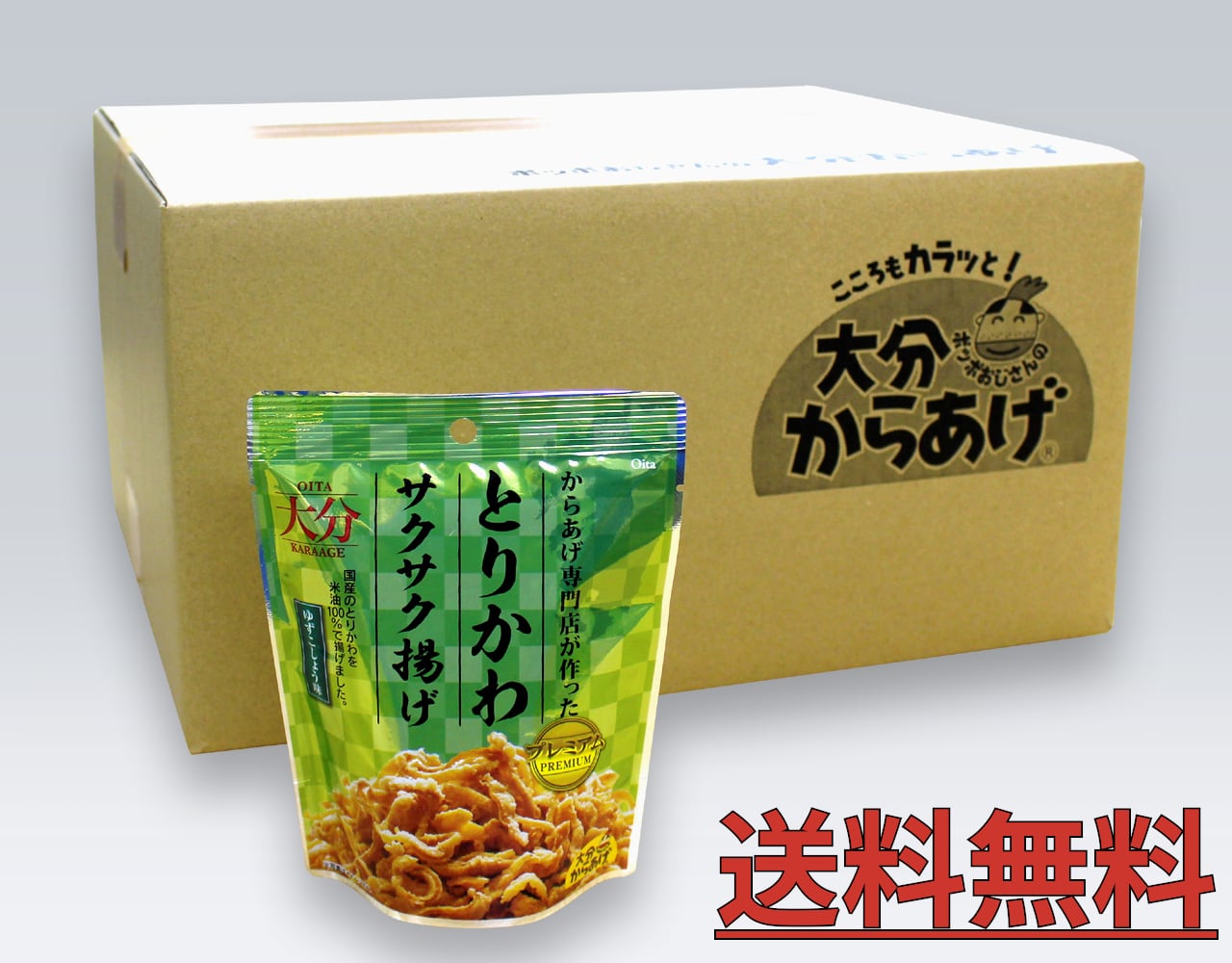 プレミアムとりかわサクサク揚げ ゆずこしょう味 ケース販売(40袋入)