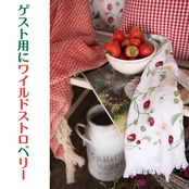《半額セール中 》 フェイスタオル 「ワイルドストロベリー」40X66 CM ホワイト ピンク コットン 長方形 ゲストタオル オランダ Clayre & Eef クレア&イーフ