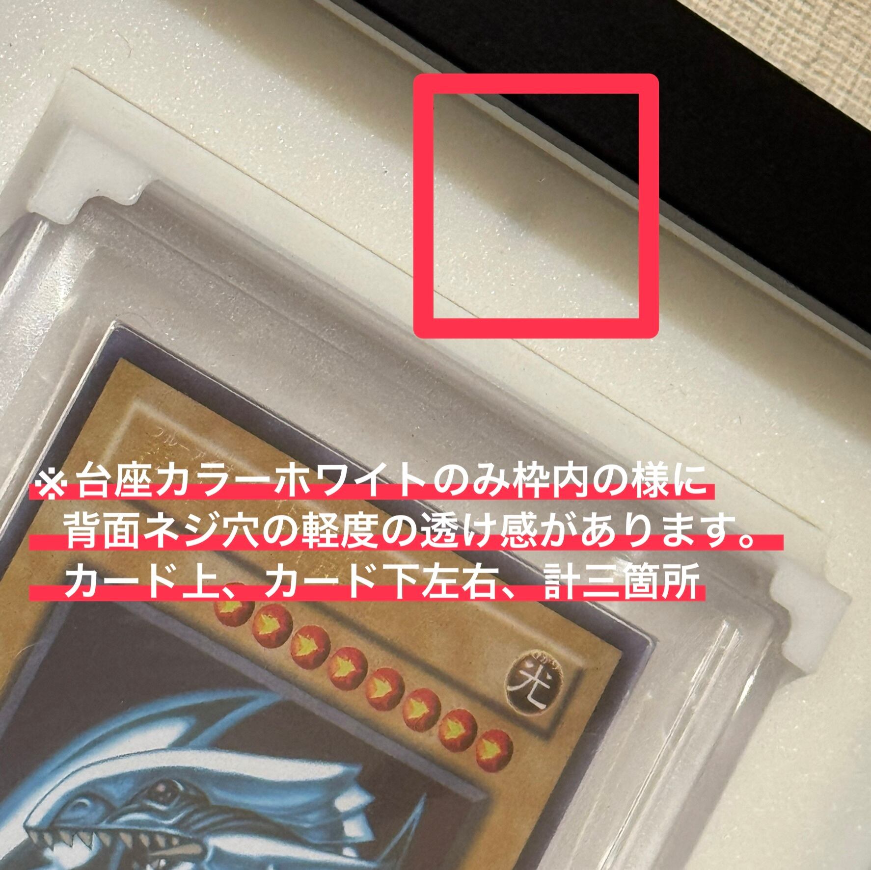 ARS鑑定品用フレーム（WHITE) | Baron d' Noël