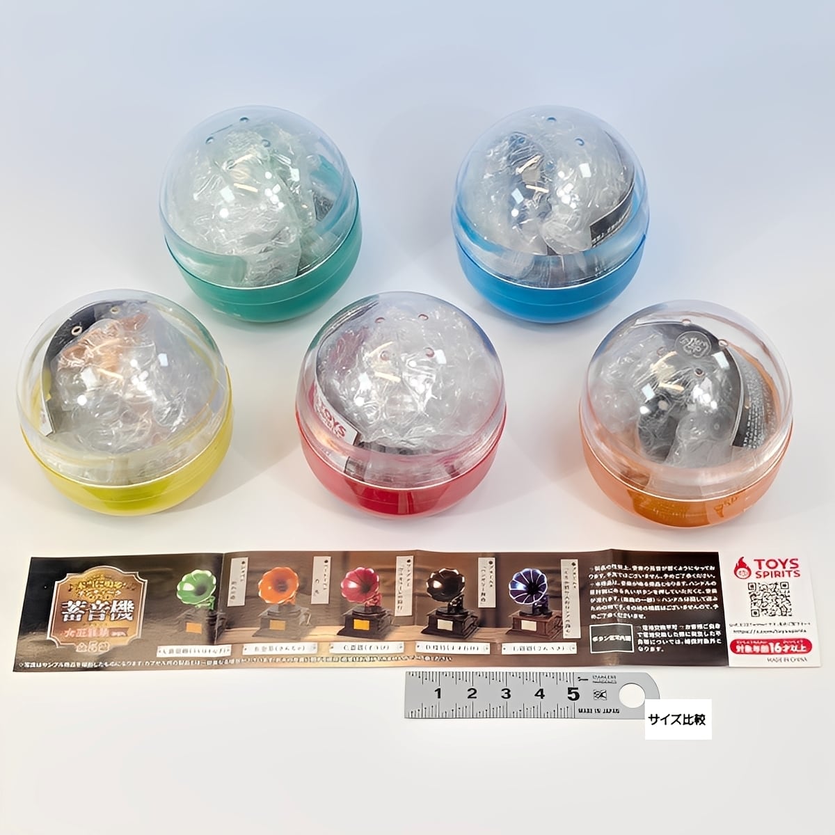 本当に鳴る！ アンティーク蓄音機マスコット 大正浪漫ver. トイズ