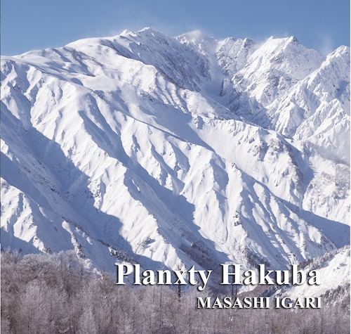 【CD】Planxty Hakuba