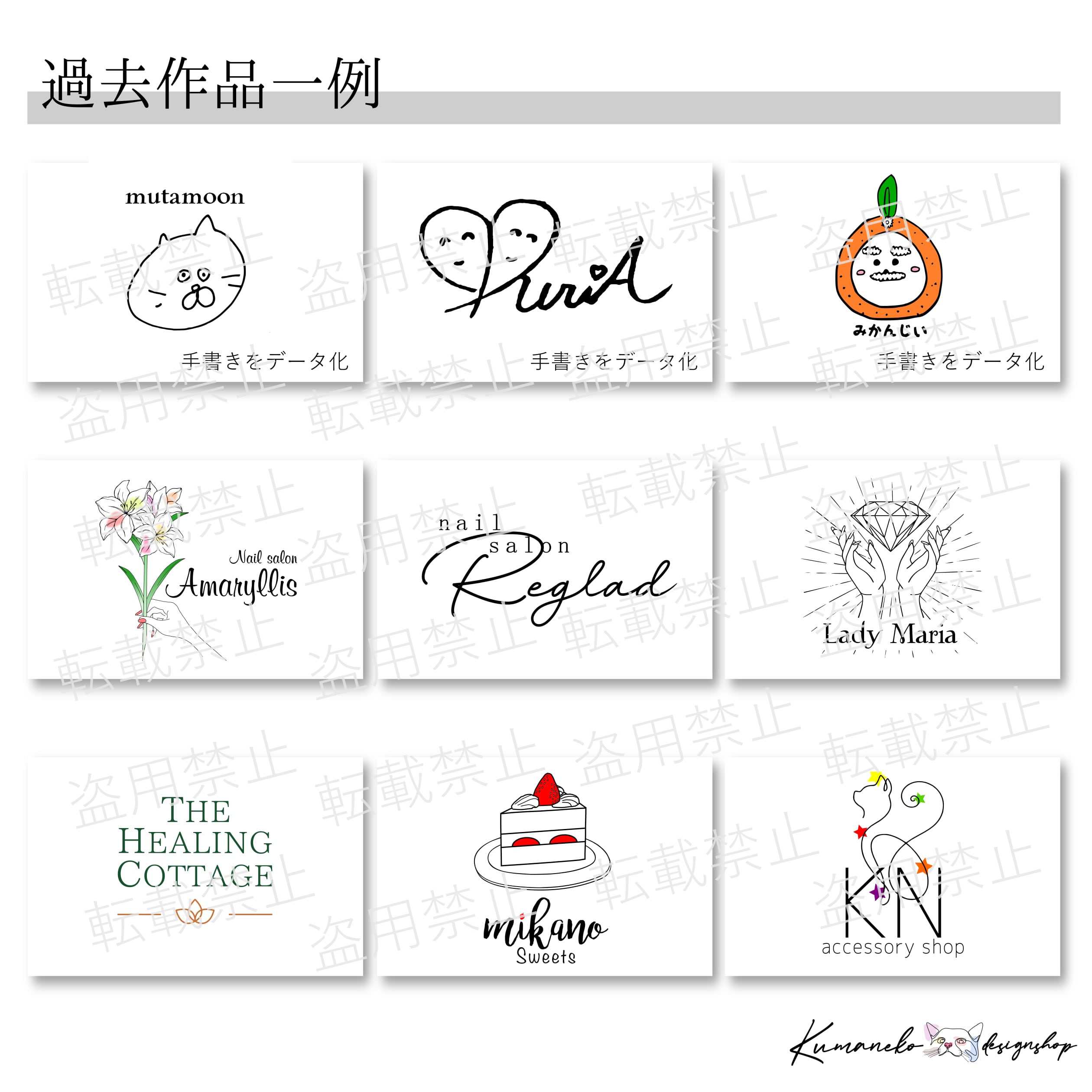 オリジナルロゴマーク デザイン販売 【木 雑貨 木工 ハンドメイド