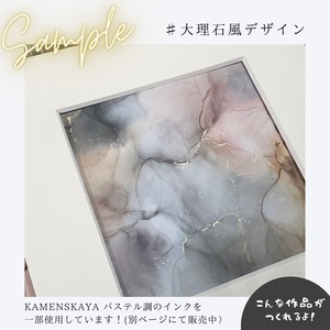 アート紙 | A3 やわらかモデル